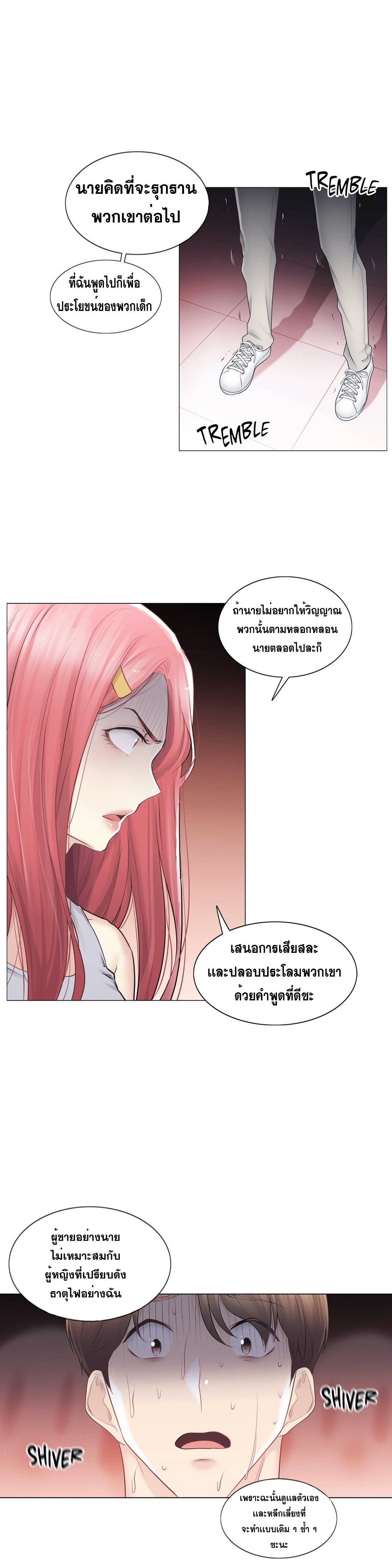 Doujin-Lc- อ่าน โดจิน มังฮวา เกาหลี ญี่ปุ่น จีน แปลไทย touch to unlock ตอนที่ 1 2 3 4 5 6 7 8 9 10 11 12 13 14 ฟรี ไม่มีโฆษณา อ่าน โดจิน Manhwa เกาหลี ญี่ปุ่น จีน เรามีครบ คัดมาให้เน้นๆ โดจิน 18+ รับประกันความฟินโดย  Doujin Lc